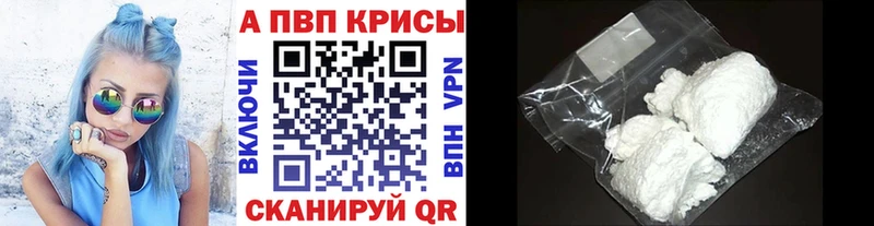 Где купить наркотики Чернушка Конопля  Кокаин  Галлюциногенные грибы  Мефедрон  Альфа ПВП 
