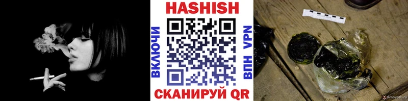 Гашиш hashish  где купить наркоту  Чернушка 