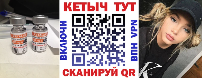 купить  цена  Чернушка  ОМГ ОМГ зеркало  КЕТАМИН ketamine 