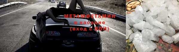 прущая мука Белокуриха