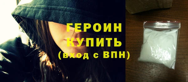 кокаин премиум Беломорск
