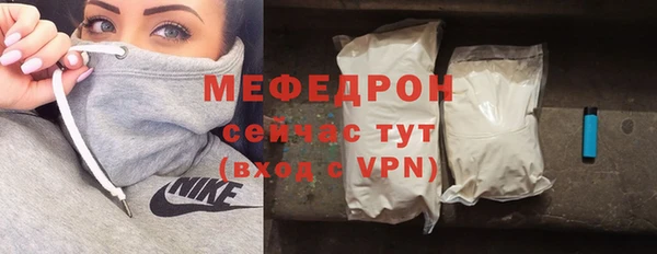 трава Белоозёрский