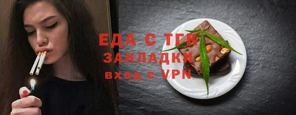 прущая мука Белокуриха