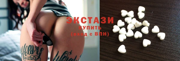 кокаин премиум Беломорск