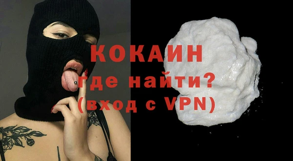 ALPHA PVP Осинники
