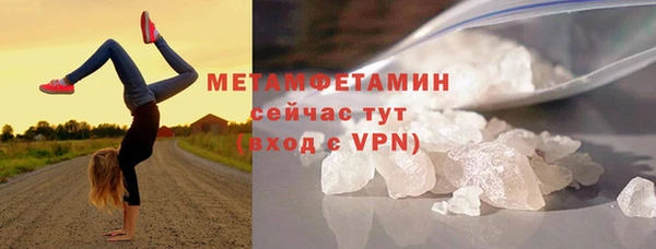 трава Белоозёрский