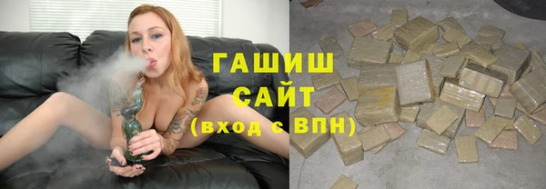 прущая мука Белокуриха