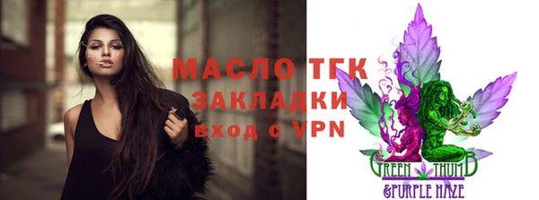 трава Белоозёрский