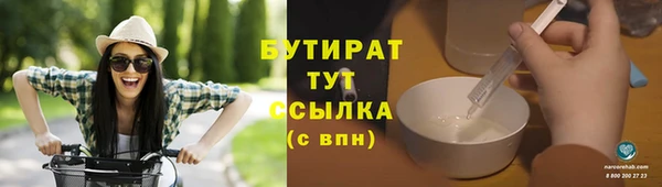 прущая мука Белокуриха