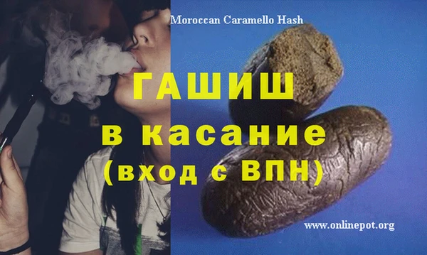 прущая мука Белокуриха
