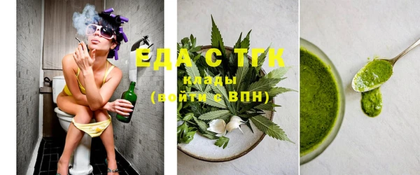 прущая мука Белокуриха