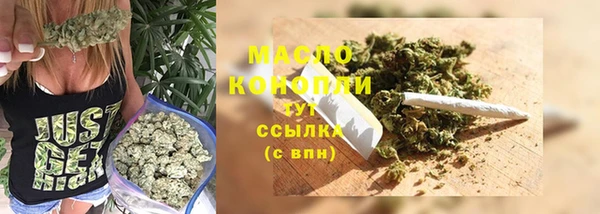 кокаин премиум Беломорск