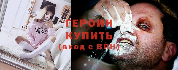 кокаин премиум Беломорск