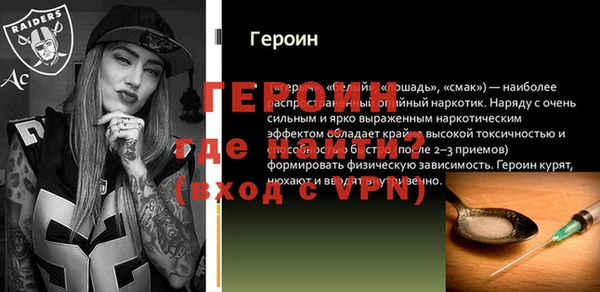 трава Белоозёрский