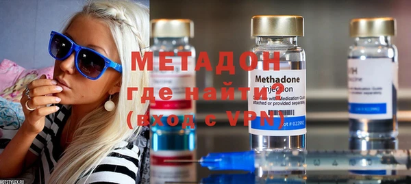 кокаин премиум Беломорск