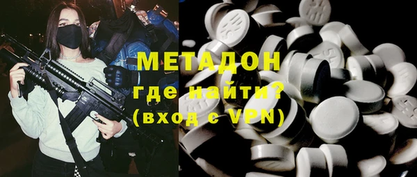 кокаин премиум Беломорск