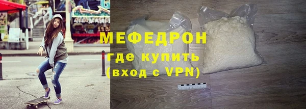 кокаин премиум Беломорск