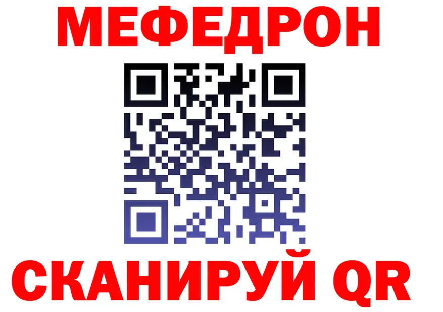 Альфа ПВП мука зеркало это omg Чернушка