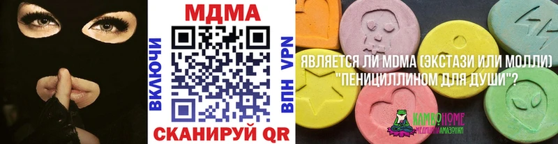hydra онион  Чернушка  MDMA VHQ 