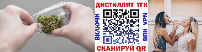 Дистиллят ТГК Wax  Чернушка 